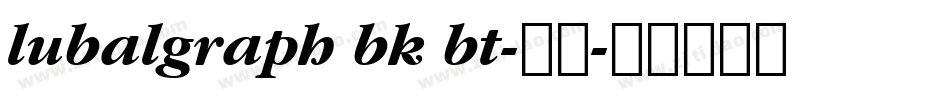 lubalgraph bk bt-常规字体转换